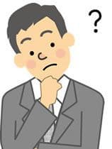 メリットデメリットを考える人